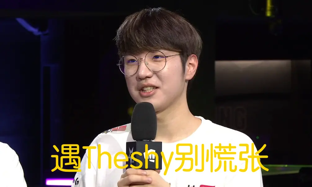 APP下载-TheShy重要时刻重返赛场，澳大利亚队带队取胜！赛场气氛高涨(theshy摇是什么梗)