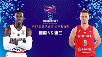 爱游戏体育-法国杯冠军有什么奖励