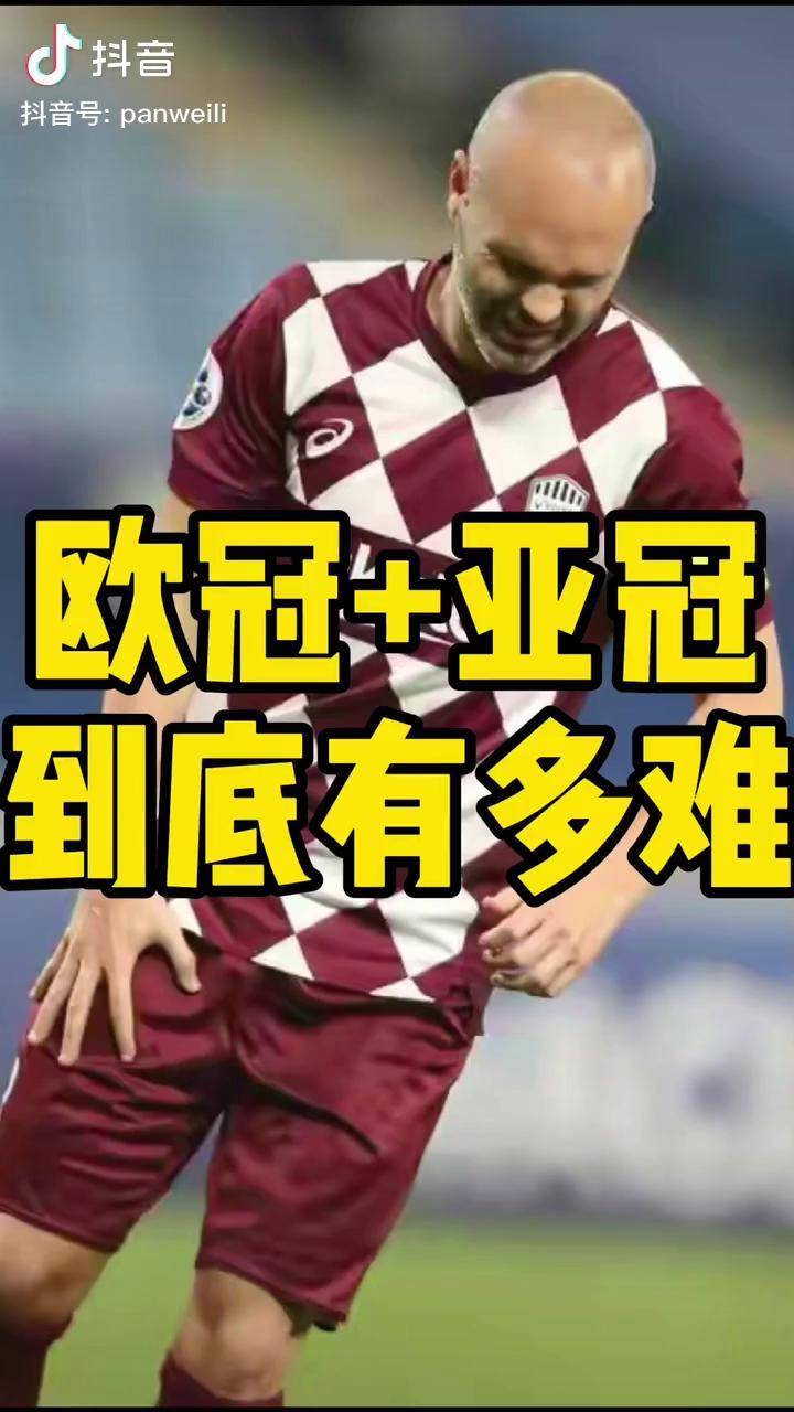APP下载-太狠了！今晨金州勇士调整名单以备欧冠今晨瓦伦西亚回应争议——亚冠节点到来，赛后那不勒斯调整名单以备社区盾的简单介绍
